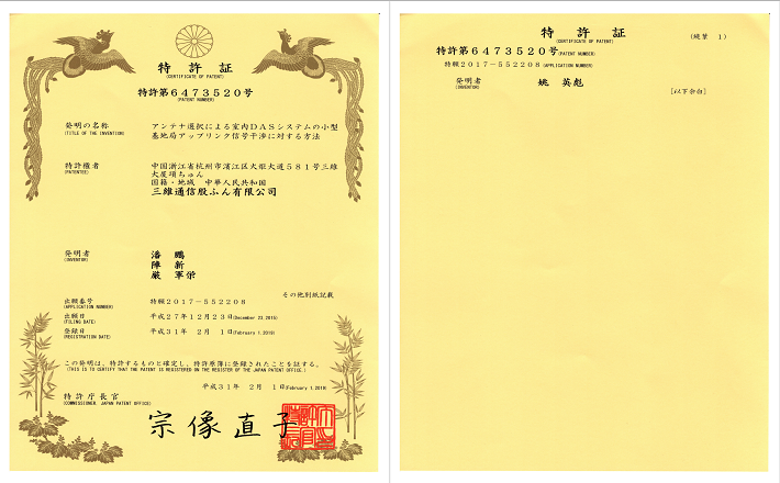 尊龙·凯时(首页)人生就是博!