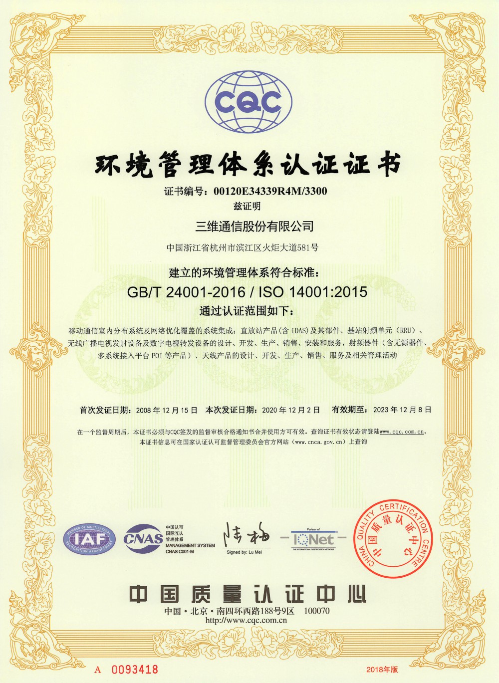 尊龙·凯时(首页)人生就是博!