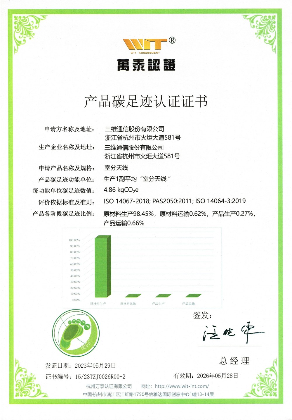 尊龙·凯时(首页)人生就是博!