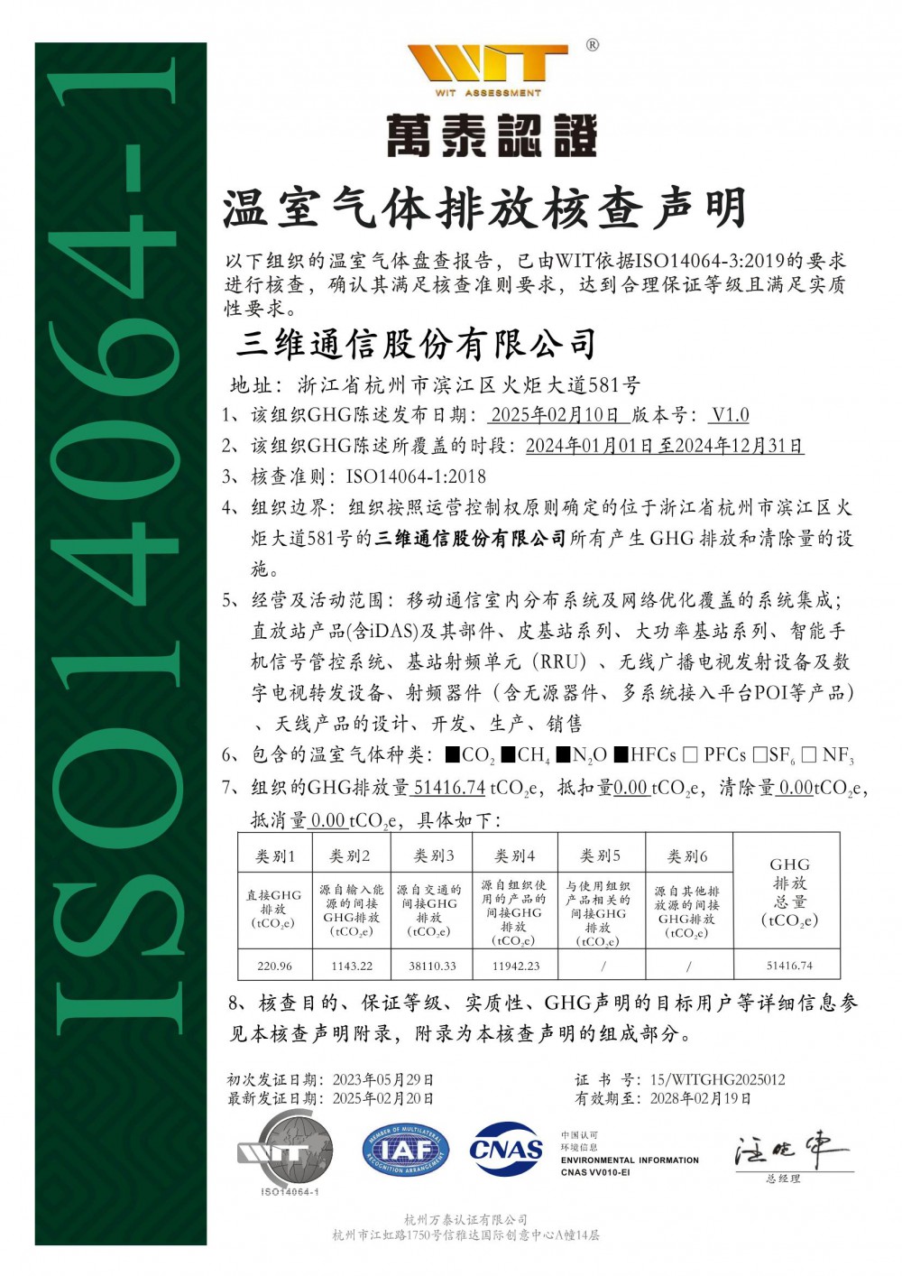 尊龙·凯时(首页)人生就是博!