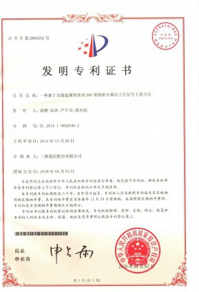 尊龙·凯时(首页)人生就是博!