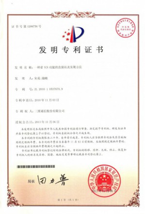 尊龙·凯时(首页)人生就是博!