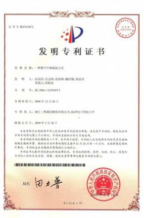 尊龙·凯时(首页)人生就是博!