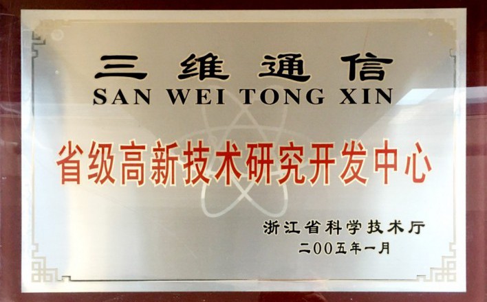 尊龙·凯时(首页)人生就是博!